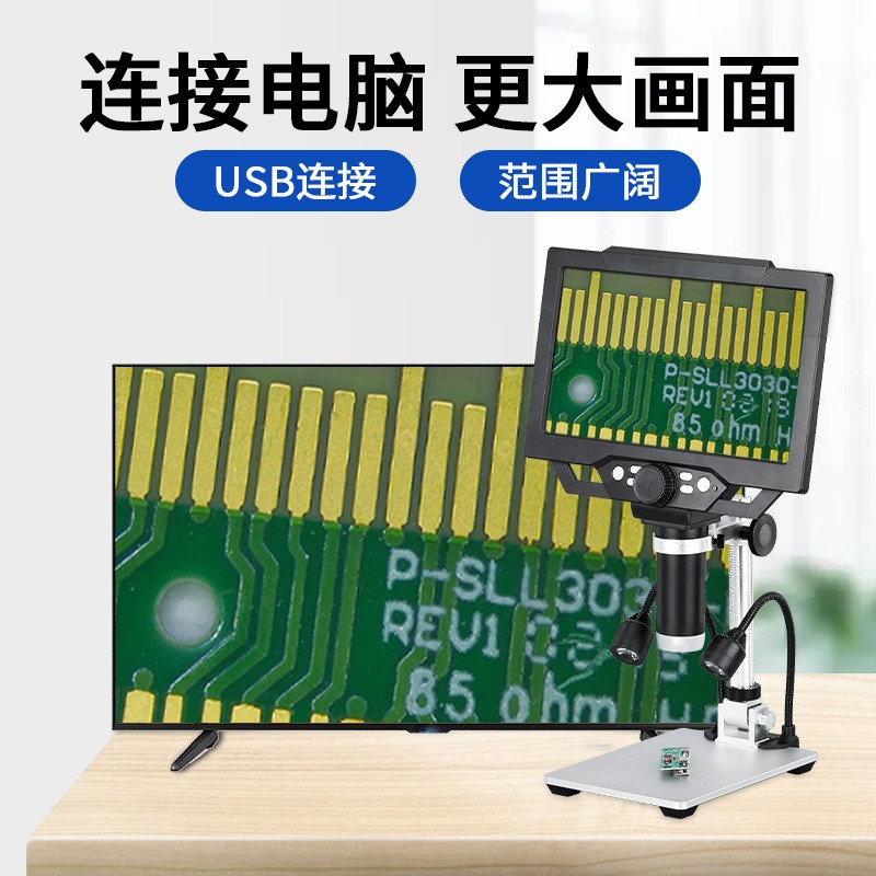 ポータブルLCDデジタル顕微鏡 50‑1600倍 12MP  - Digital Microscope のレビューと価格
